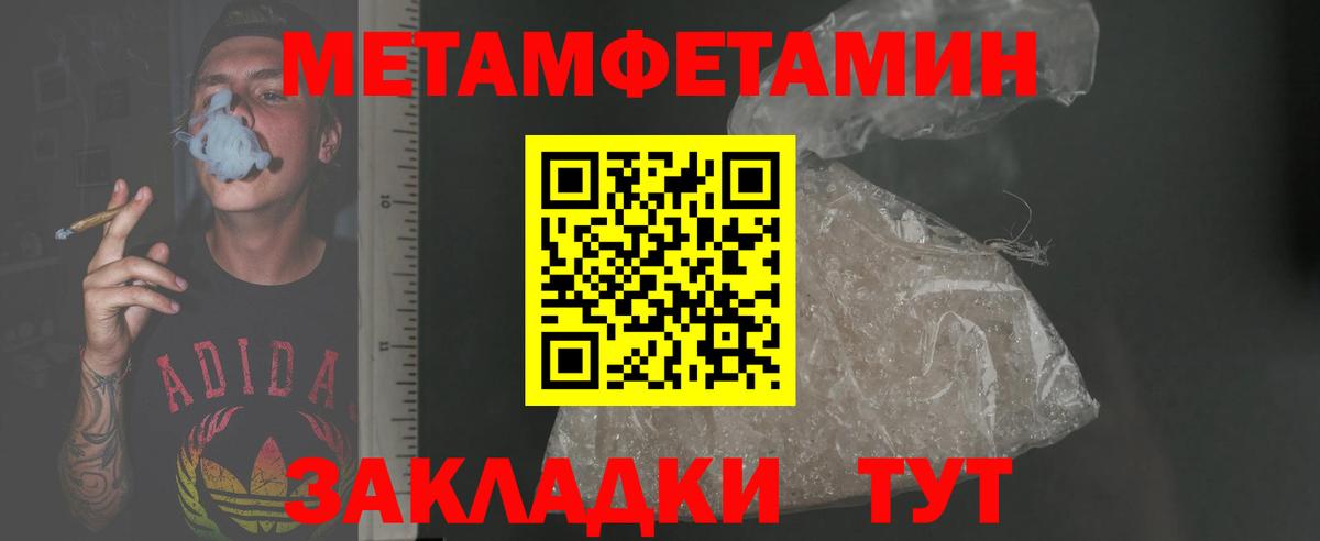 Amphetamine VHQ Тавда