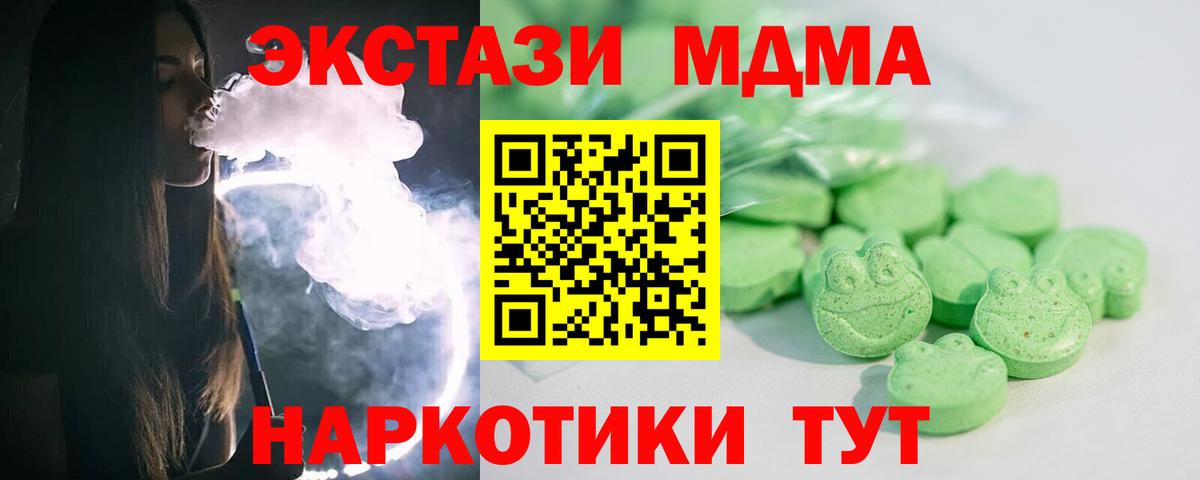 ЭКСТАЗИ Дубай Тавда