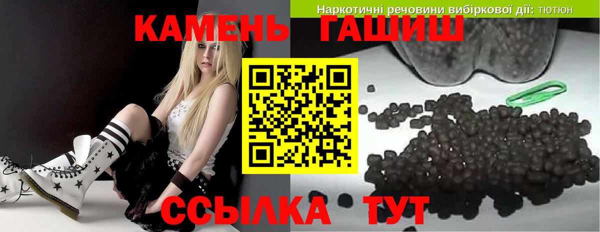 ГАШ 40% ТГК Тавда