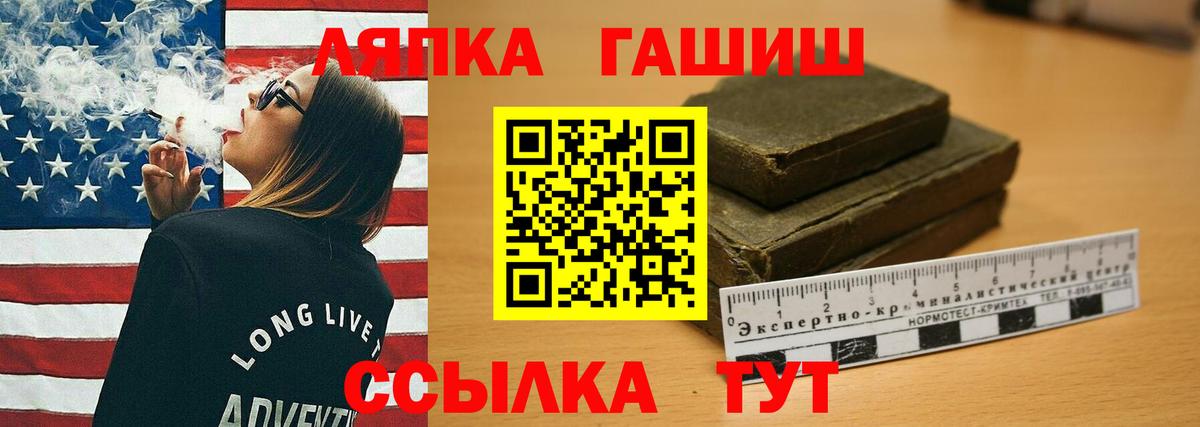 ГАШИШ ice o lator  Вход с VPN  Гашиш ice o lator  Тавда 