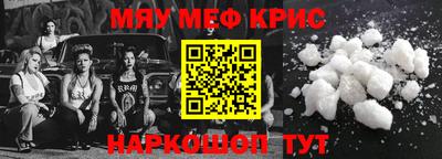 ALPHA PVP Краснокаменск