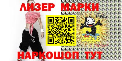 крисы Краснодар