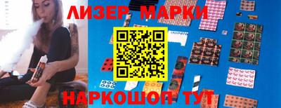 ALPHA PVP Краснокаменск
