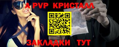 прущие крисы Краснознаменск