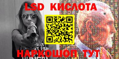 эйфоретик Кулебаки