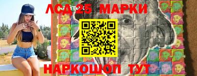 крисы Краснодар
