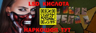 бутик Кунгур