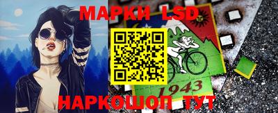 прущие крисы Краснознаменск