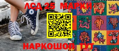ALPHA PVP Краснокаменск