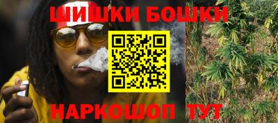 бутик Кунгур