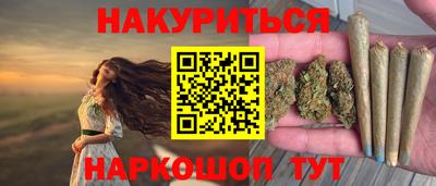 прущие крисы Краснознаменск