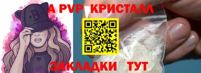 прущие крисы Краснознаменск