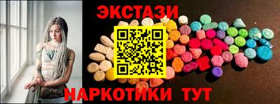 прущие крисы Краснознаменск