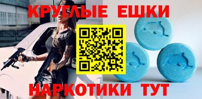 крисы Краснодар
