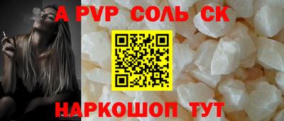 бутик Кунгур