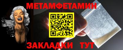прущие крисы Краснознаменск