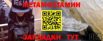 бутик Кунгур