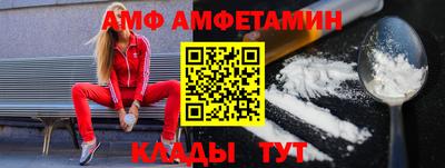 эйфоретик Кулебаки
