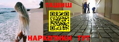 ALPHA PVP Краснокаменск