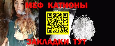 прущие крисы Краснознаменск