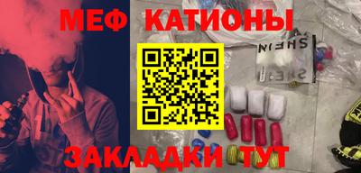 прущие крисы Краснознаменск