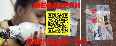 крисы Краснодар