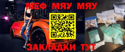 крисы Краснодар