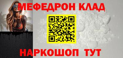 эйфоретик Кулебаки