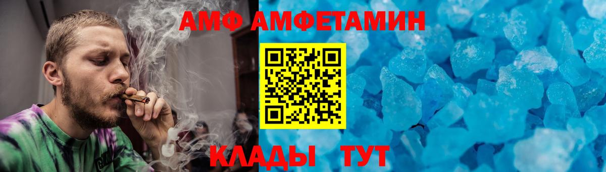 Тавда  МЕТАМФЕТАМИН  Вход с VPN  Первитин винт 