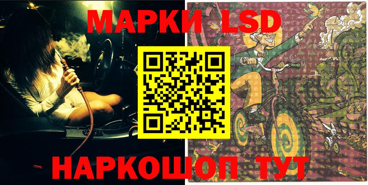 Тавда  Марки N-bome 1500мкг  Марки 25I-NBOMe  Марки N-bome 1500мкг  Вход с VPN 