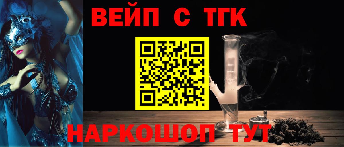 Дистиллят ТГК Wax  купить закладку  ТГК гашишное масло  Тавда  Вход с VPN 